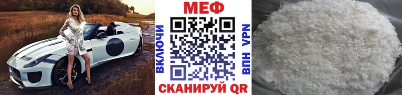 Купить  Рассказово  Меф 4 MMC 