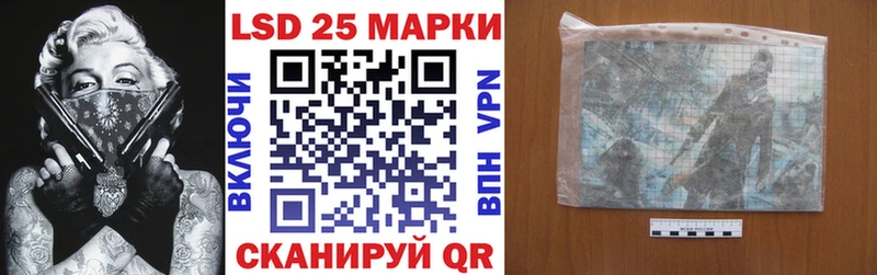 Купить  Рассказово  Марки N-bome 1,5мг 