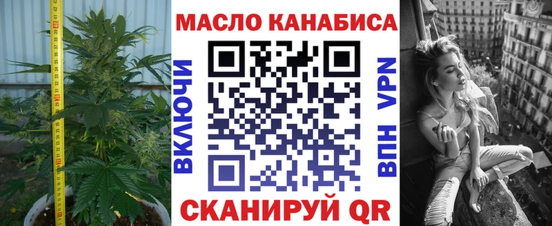 ТГК THC oil  Купить  Рассказово 
